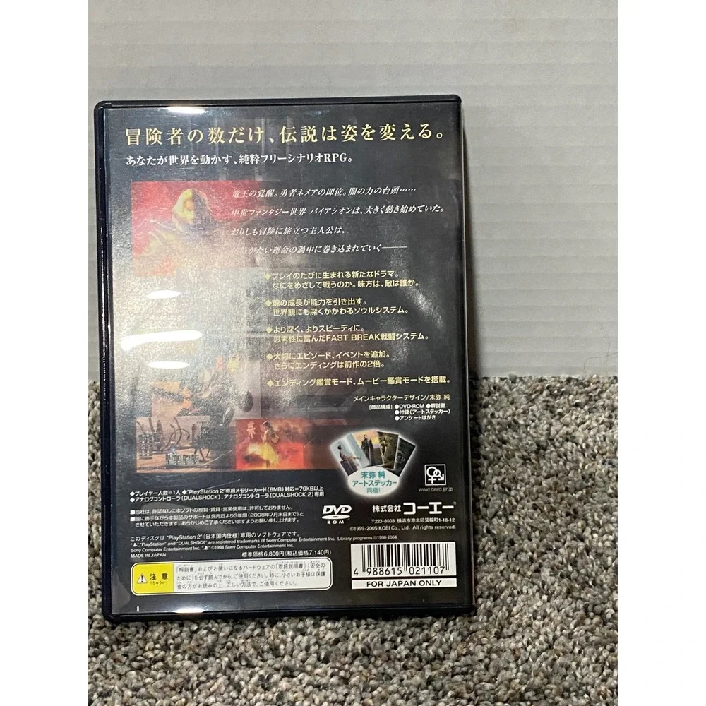 Video Game Sony PlayStation 2 RPG Koei Zill O'll Infinite NTSC-J Black Excellent